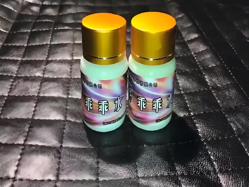 女士专用口服药水6973-w0pt型号